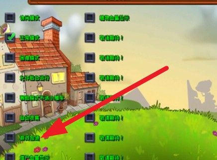 pvz杂交版3.9.9 pvz杂交版3.9.9