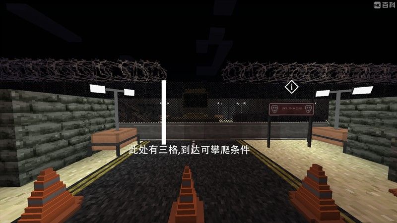 我的世界僵尸启示录惊变100天整合包 我的世界僵尸启示录惊变100天整合包