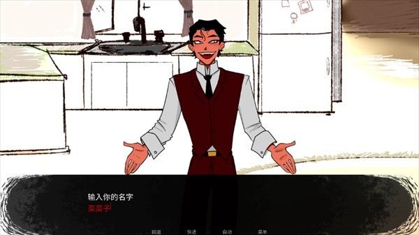 吃人天神手机版 吃人天神手机版