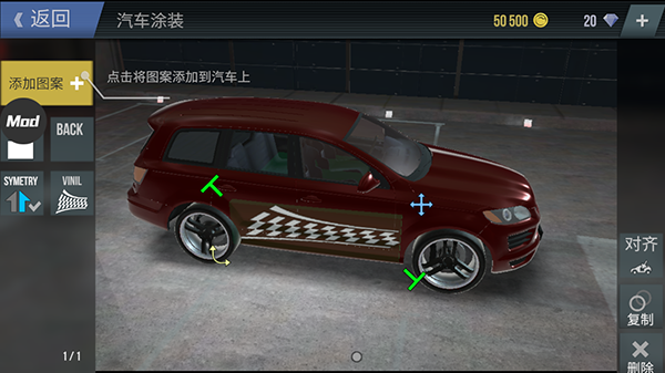 火力全开2城市狂热老版本