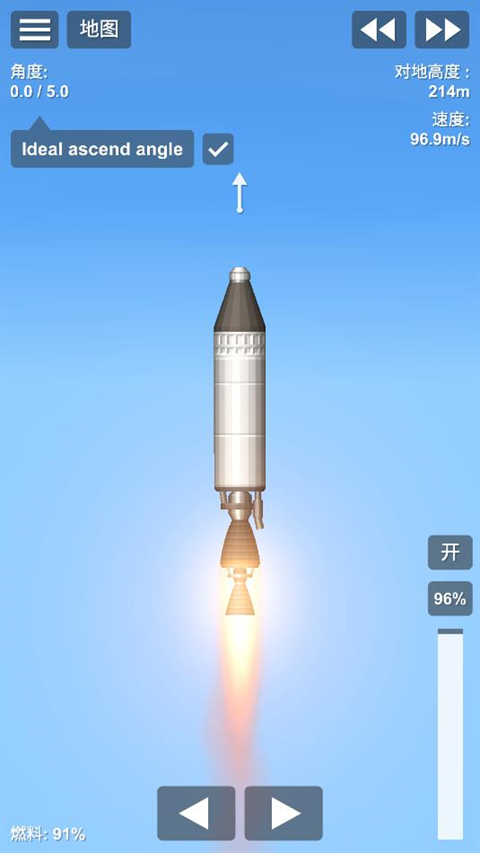 航天模拟器1.9.7汉化版