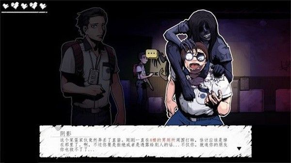 昏迷禁入校园最新版