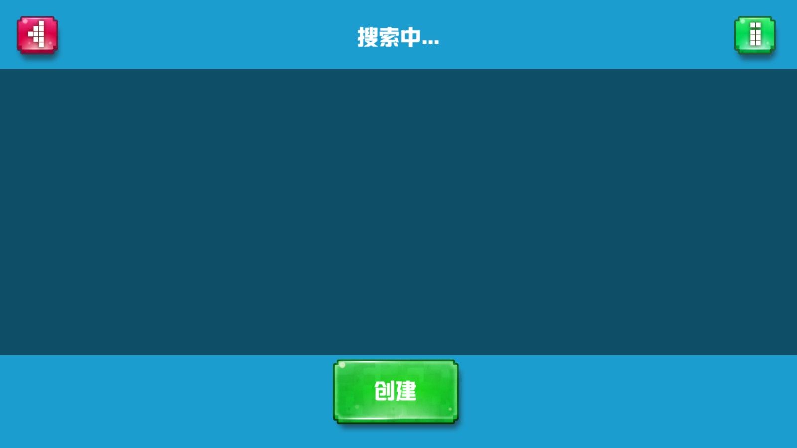 像素碰碰车手机版