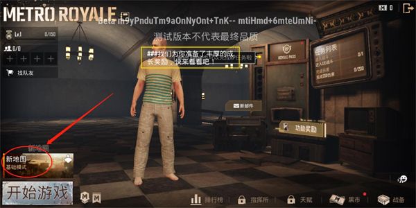 PUBG4.1.4最新版 PUBG4.1.4最新版