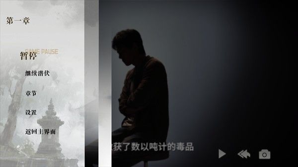 扫毒风暴最新版