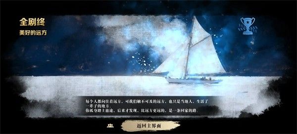 扫毒风暴最新版