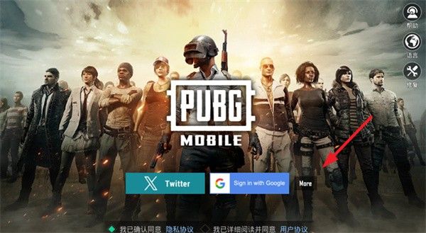 绝地求生体验服最新版 绝地求生体验服最新版