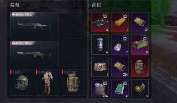 绝地求生体验服最新版 绝地求生体验服最新版