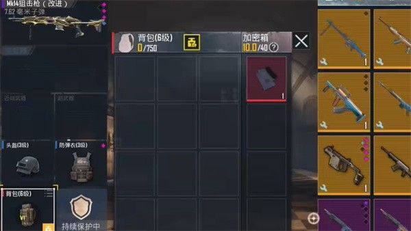 绝地求生体验服最新版 绝地求生体验服最新版