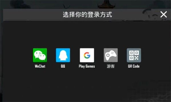 绝地求生体验服最新版 绝地求生体验服最新版