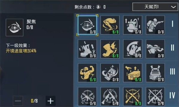 绝地求生体验服最新版 绝地求生体验服最新版