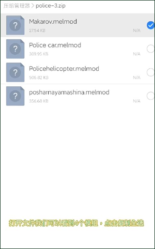 甜瓜游乐场32.1.1