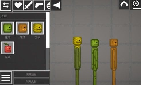 甜瓜游乐场32.1.1