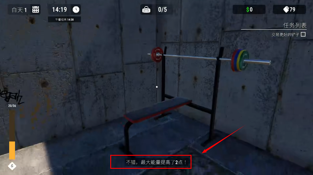 监狱逃脱模拟器正式版 监狱逃脱模拟器正式版