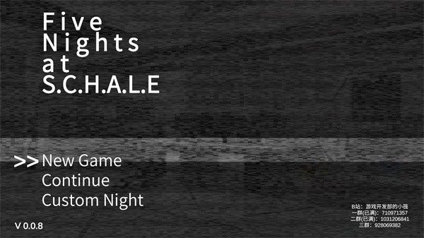 沙勒的五夜后宫正式版