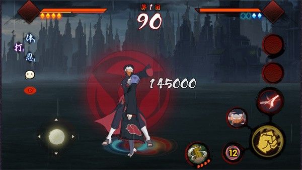 宇智波斑破碎现实2025