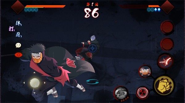 宇智波斑破碎现实2025