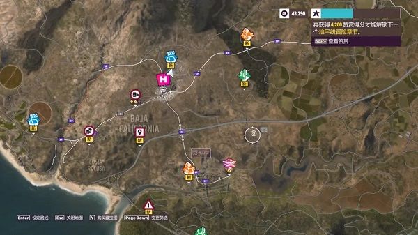 地平线5手机版正版