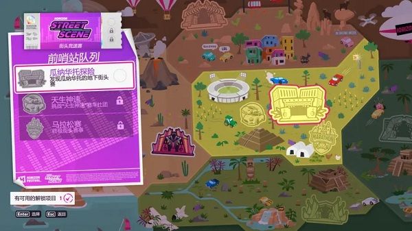 地平线5手机版正版