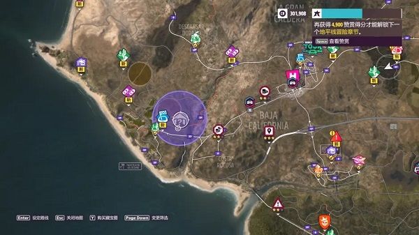 地平线5手机版正版