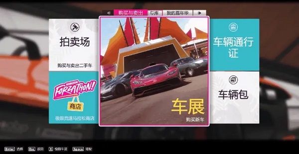 地平线5手机版正版