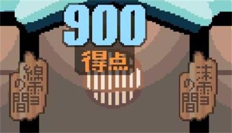 雪屋温泉旅馆小熊移植