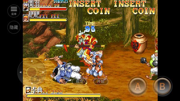 街机三国志 街机三国志