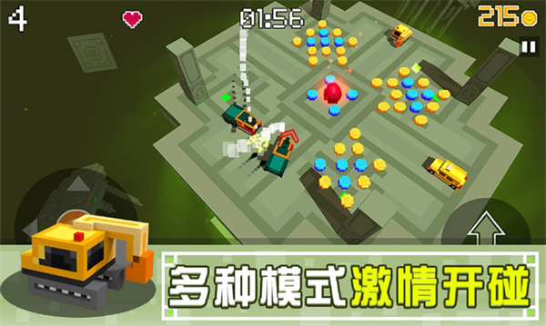 像素碰碰车手机版截图1