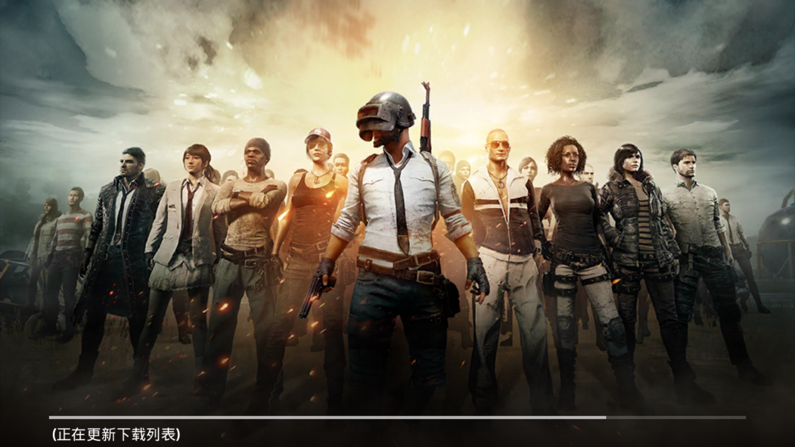 PUBG4.1.4最新版截图0