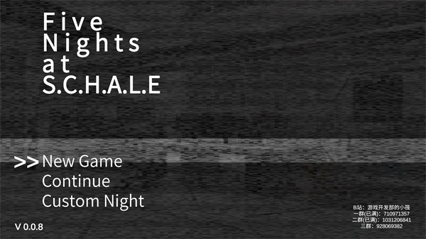 沙勒的五夜后宫正式版截图1