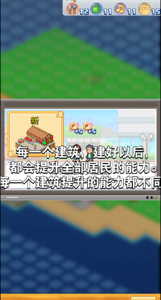 创造都市岛物语debug