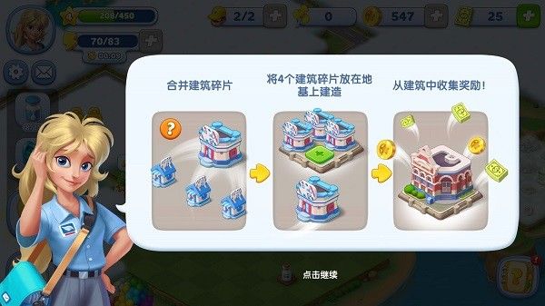 合成神奇岛最新版