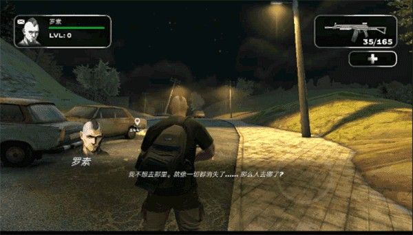 屠杀者3反叛者中文版