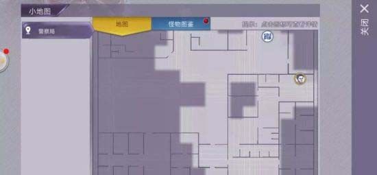 阿瑞斯病毒折相思