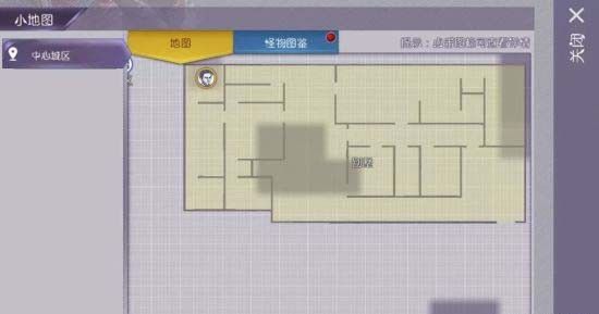 阿瑞斯病毒折相思