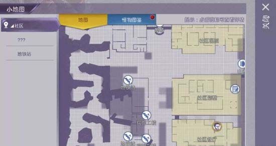 阿瑞斯病毒折相思