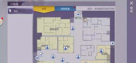 阿瑞斯病毒折相思