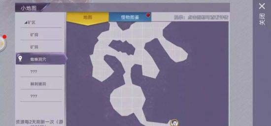 阿瑞斯病毒折相思