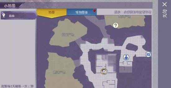 阿瑞斯病毒折相思