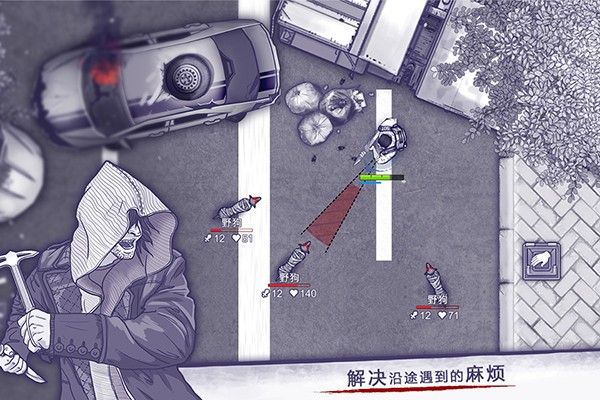 阿瑞斯病毒折相思