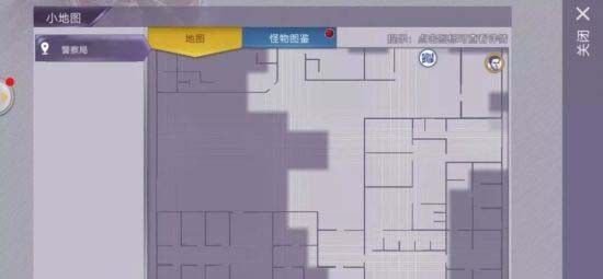 阿瑞斯病毒折相思