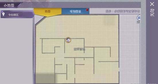 阿瑞斯病毒折相思