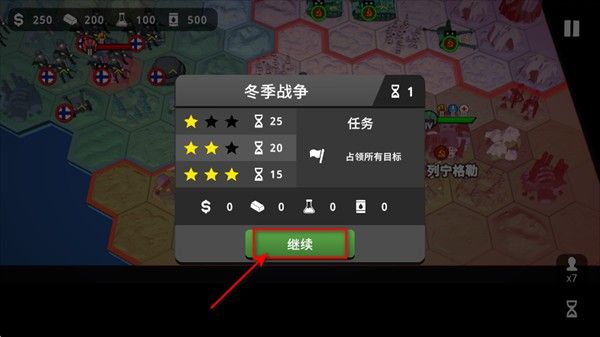 沙盘战争钢铁风暴