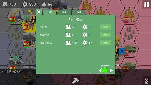 沙盘战争钢铁风暴