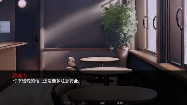 怪胎马戏团手机版