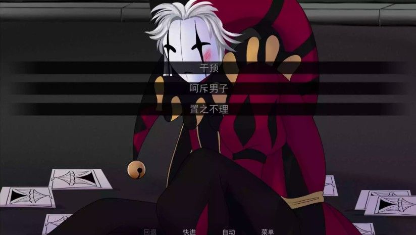 怪胎马戏团手机版