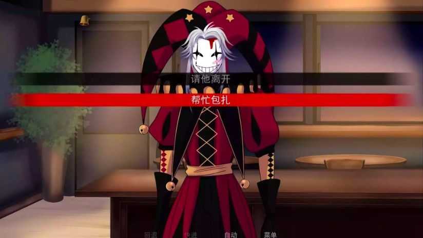 怪胎马戏团手机版