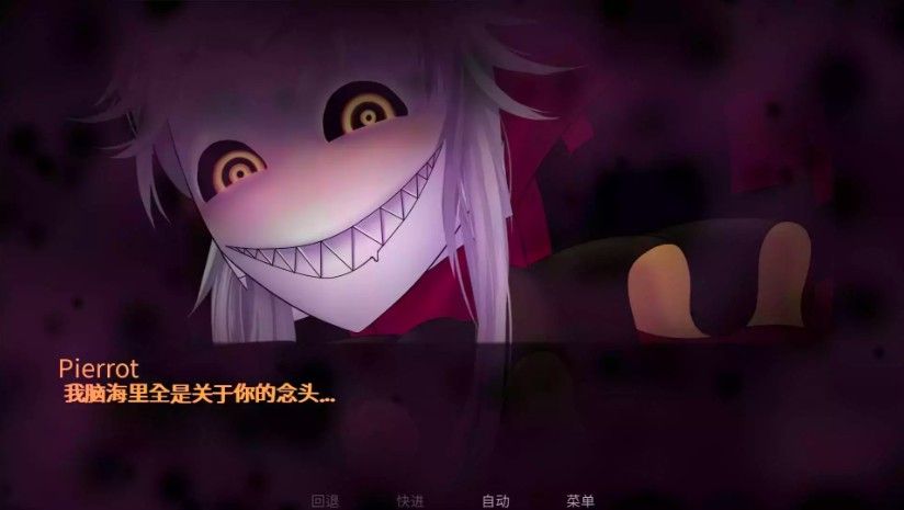 怪胎马戏团手机版