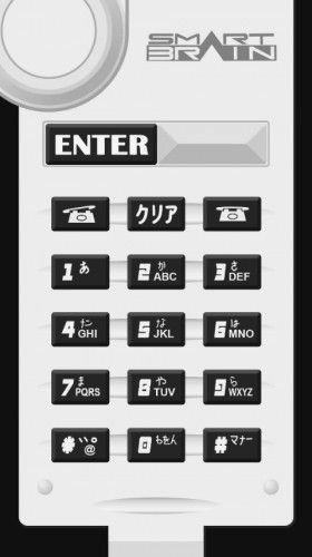 假面骑士555腰带模拟器豪华版 假面骑士555腰带模拟器豪华版