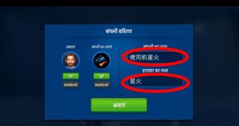 终极巴士模拟器中国版最新版本